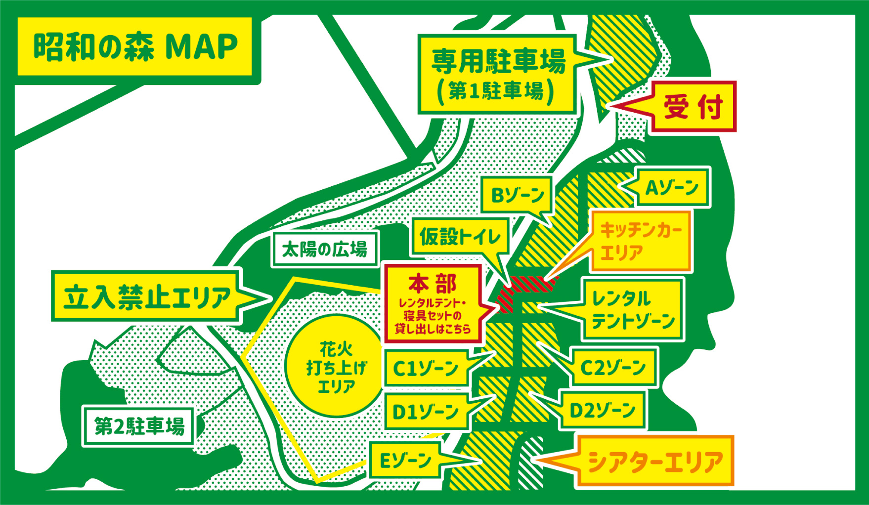 FIREWORKS　園内map
